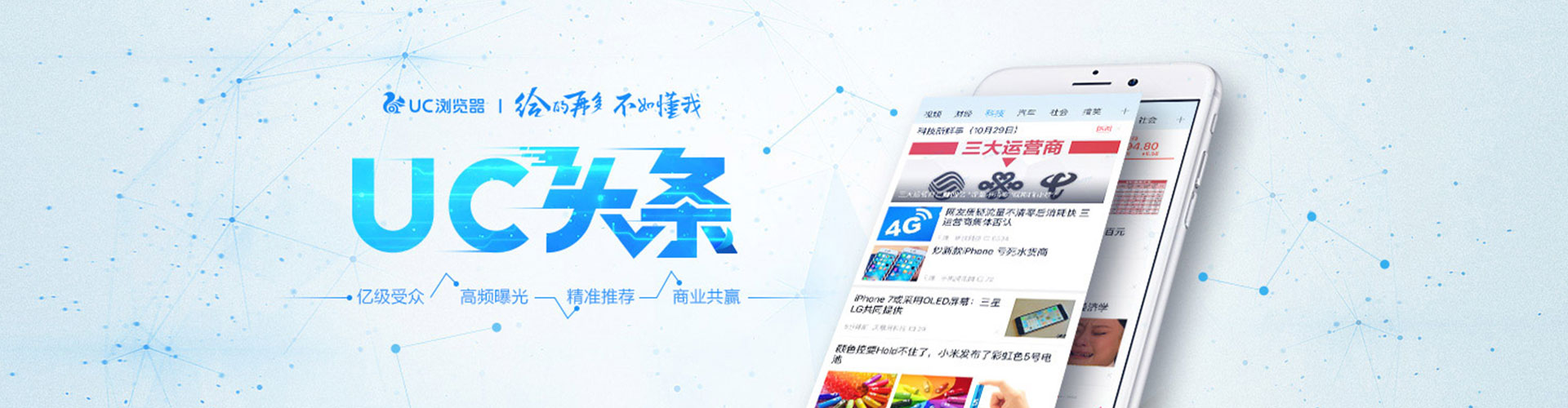 宁强竞价开户